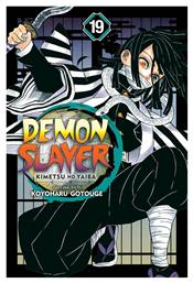 Demon Slayer: Kimetsu no Yaiba, Vol. 19 - Viz Media