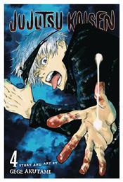 Jujutsu Kaisen, Vol. 4 - Viz Media