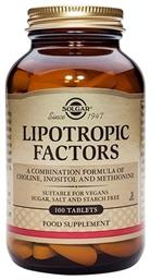Lipotropic Factors Solgar από το Pharm24