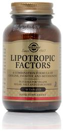 Lipotropic Factors 50 ταμπλέτες Solgar